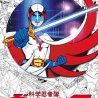   Gatchaman <small>Mechanical Design</small> 